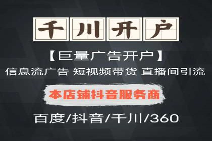 百度广告推广实战经验分享