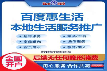 微信信息流广告如何影响用户行为
