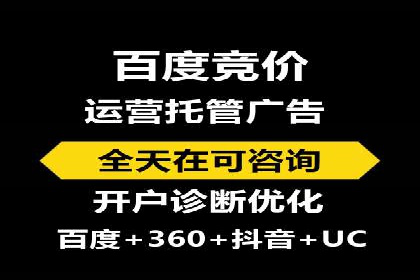 信息流广告推广创意案例分析