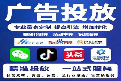 案例解读：信息流代理在电商领域的应用
